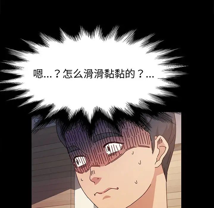 [韩国漫画] 鲁蛇模特儿 剧情,巨乳大奶#[191P]-177