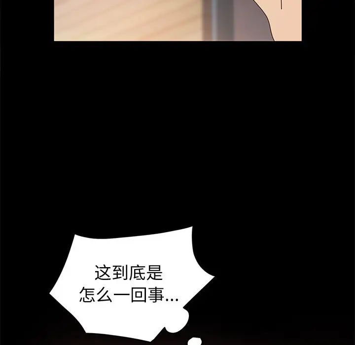[韩国漫画] 鲁蛇模特儿 剧情,巨乳大奶#[191P]-185