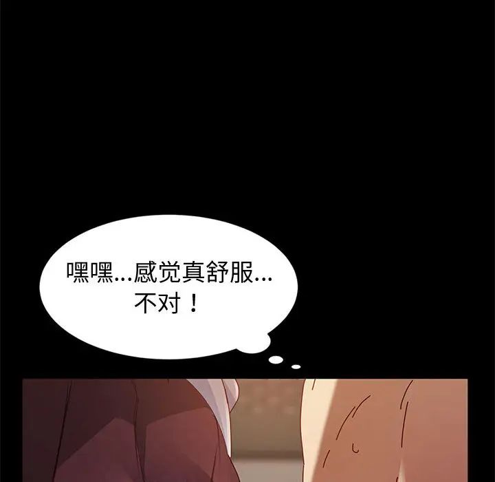 [韩国漫画] 鲁蛇模特儿 剧情,巨乳大奶#[191P]-187