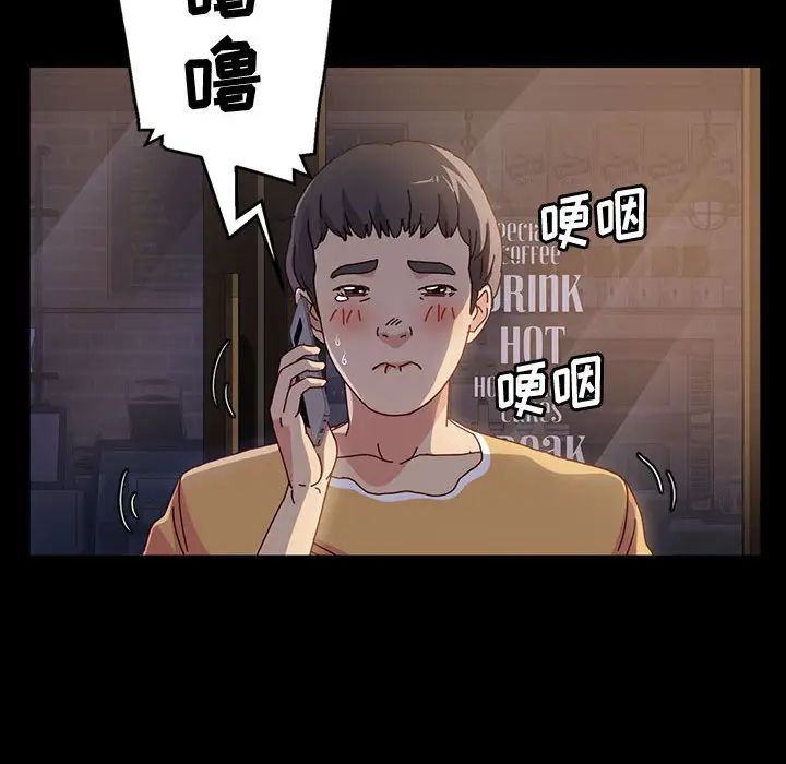 [韩国漫画] 鲁蛇模特儿 剧情,巨乳大奶#[191P]-21