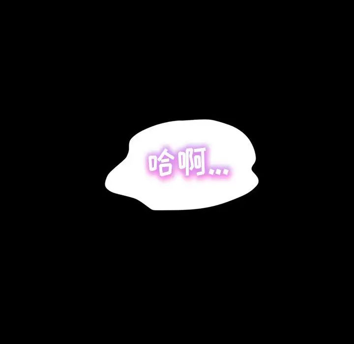 [韩国漫画] 鲁蛇模特儿 剧情,巨乳大奶#[191P]-22