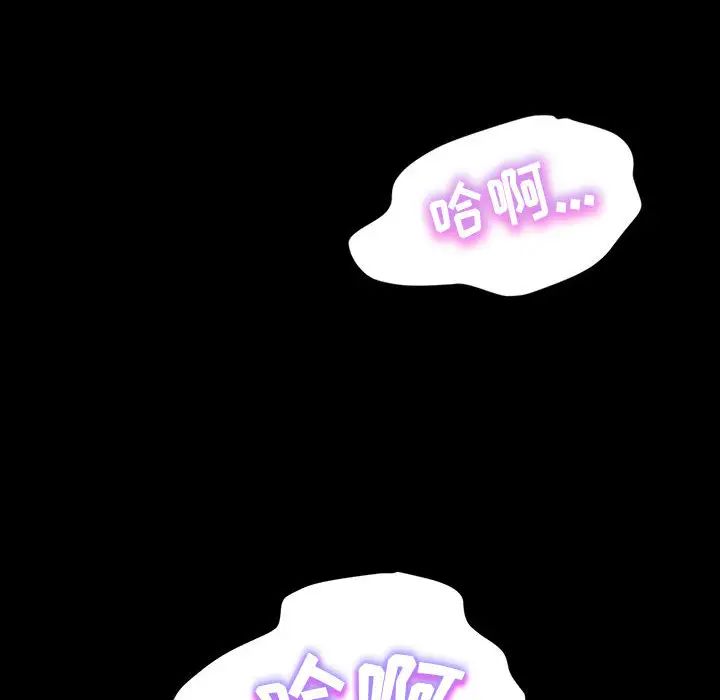 [韩国漫画] 鲁蛇模特儿 剧情,巨乳大奶#[191P]-23