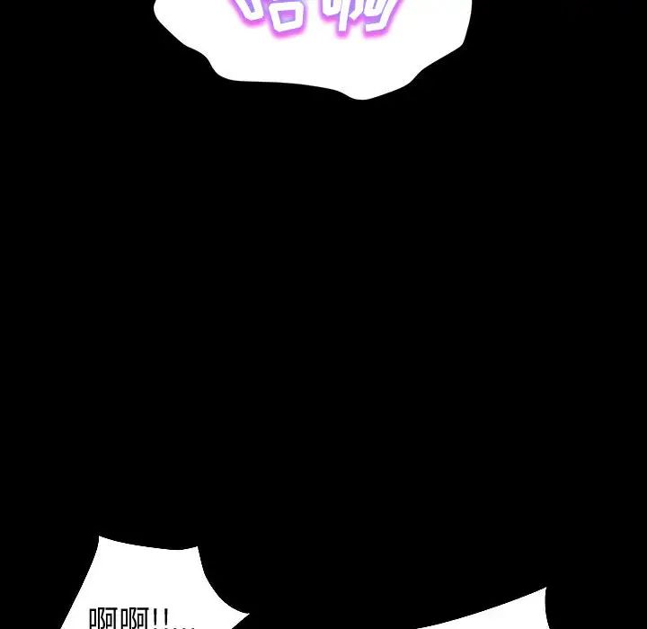 [韩国漫画] 鲁蛇模特儿 剧情,巨乳大奶#[191P]-24