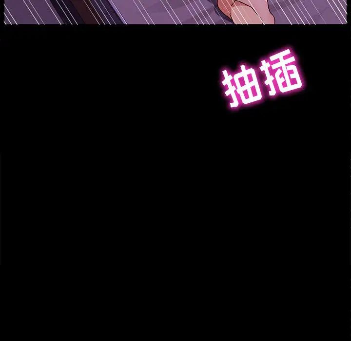 [韩国漫画] 鲁蛇模特儿 剧情,巨乳大奶#[191P]-26