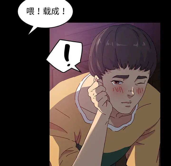 [韩国漫画] 鲁蛇模特儿 剧情,巨乳大奶#[191P]-49