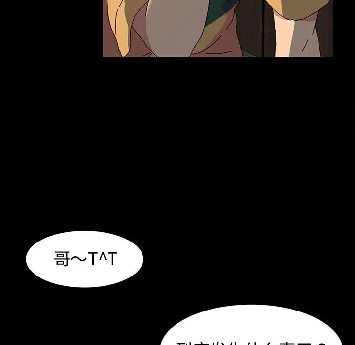 [韩国漫画] 鲁蛇模特儿 剧情,巨乳大奶#[191P]-50