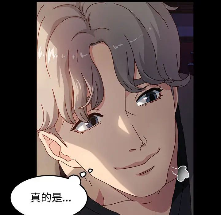 [韩国漫画] 鲁蛇模特儿 剧情,巨乳大奶#[191P]-58
