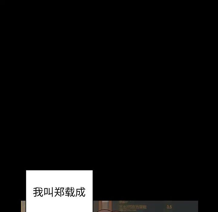 [韩国漫画] 鲁蛇模特儿 剧情,巨乳大奶#[191P]-6