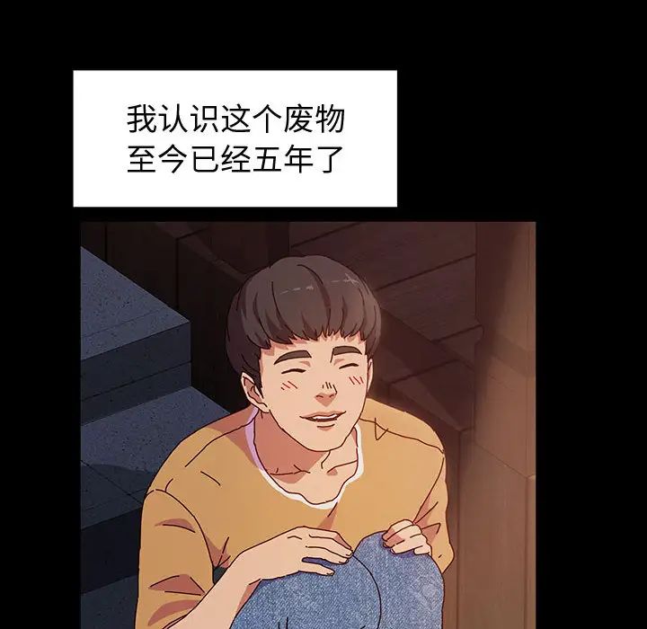 [韩国漫画] 鲁蛇模特儿 剧情,巨乳大奶#[191P]-62