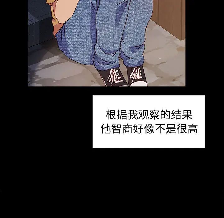 [韩国漫画] 鲁蛇模特儿 剧情,巨乳大奶#[191P]-63
