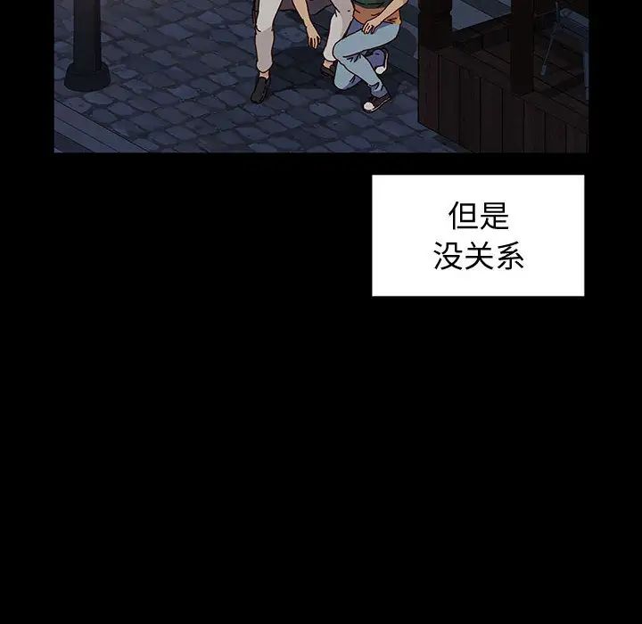 [韩国漫画] 鲁蛇模特儿 剧情,巨乳大奶#[191P]-65