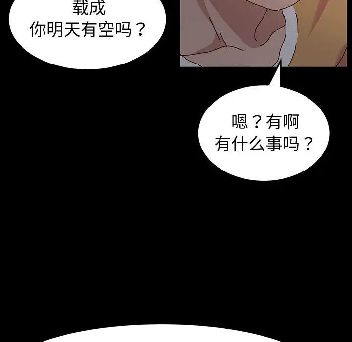 [韩国漫画] 鲁蛇模特儿 剧情,巨乳大奶#[191P]-69
