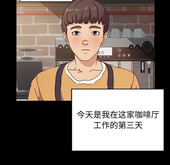[韩国漫画] 鲁蛇模特儿 剧情,巨乳大奶#[191P]-7