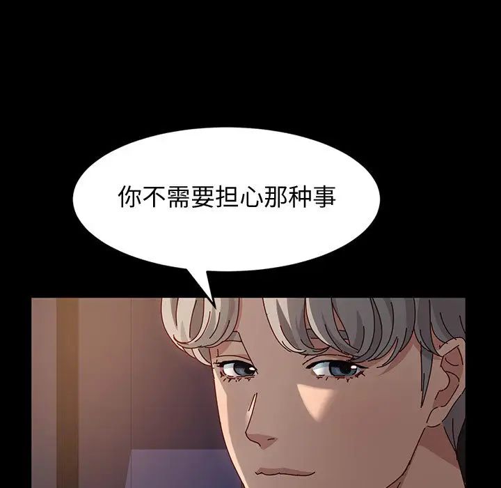 [韩国漫画] 鲁蛇模特儿 剧情,巨乳大奶#[191P]-74