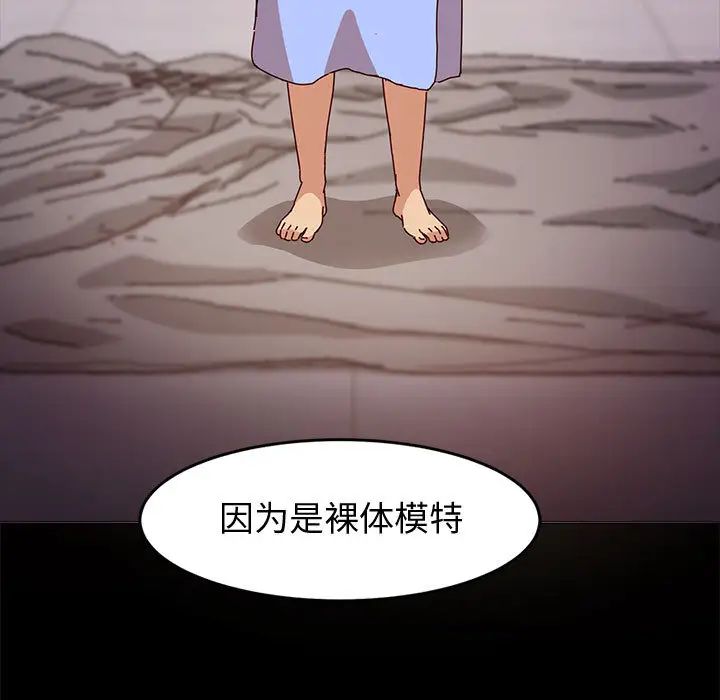 [韩国漫画] 鲁蛇模特儿 剧情,巨乳大奶#[191P]-78