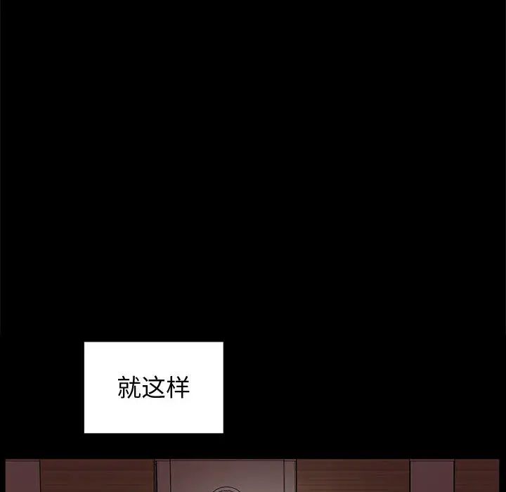 [韩国漫画] 鲁蛇模特儿 剧情,巨乳大奶#[191P]-79