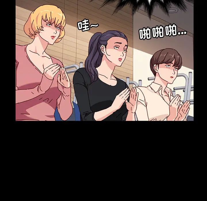 [韩国漫画] 鲁蛇模特儿 剧情,巨乳大奶#[191P]-86