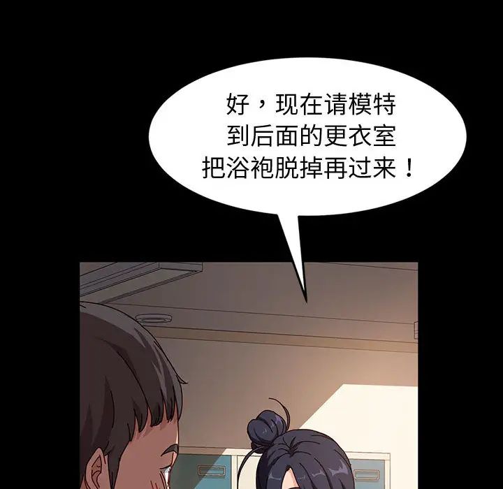 [韩国漫画] 鲁蛇模特儿 剧情,巨乳大奶#[191P]-87