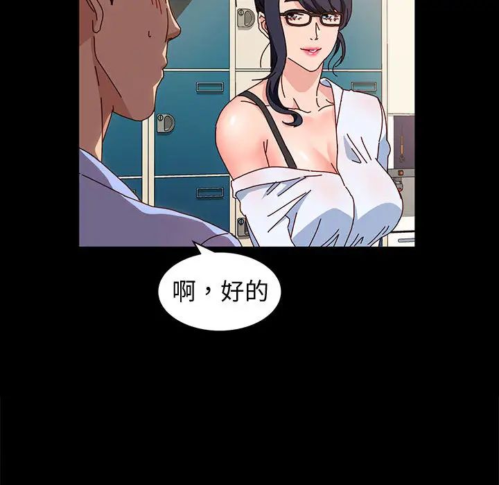 [韩国漫画] 鲁蛇模特儿 剧情,巨乳大奶#[191P]-88