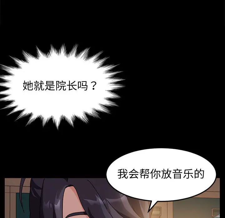 [韩国漫画] 鲁蛇模特儿 剧情,巨乳大奶#[191P]-89