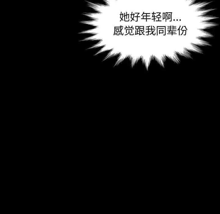 [韩国漫画] 鲁蛇模特儿 剧情,巨乳大奶#[191P]-91