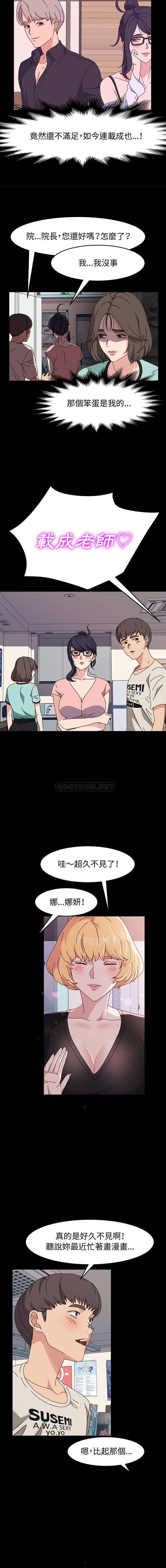 [韩国漫画] 鲁蛇模特儿 剧情,巨乳大奶#[16P]-10