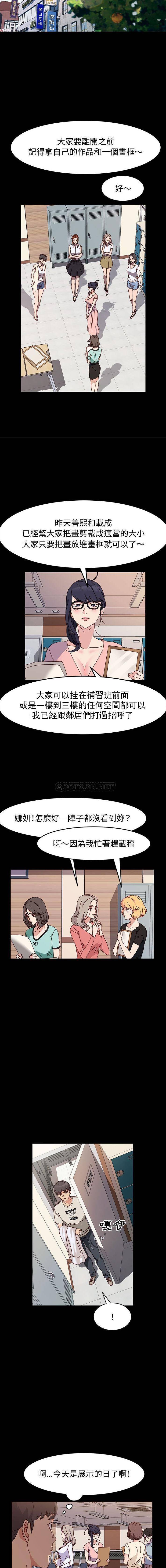 [韩国漫画] 鲁蛇模特儿 剧情,巨乳大奶#[16P]-12