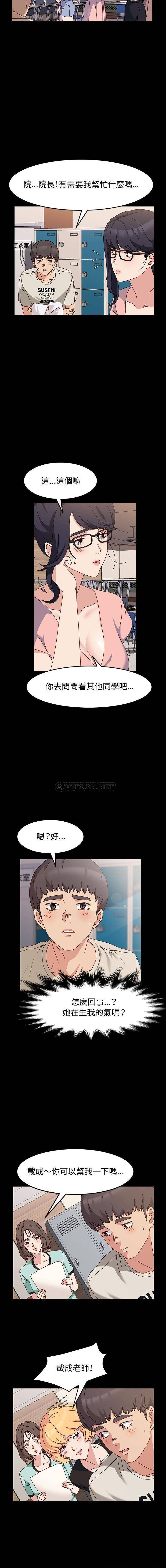 [韩国漫画] 鲁蛇模特儿 剧情,巨乳大奶#[16P]-13