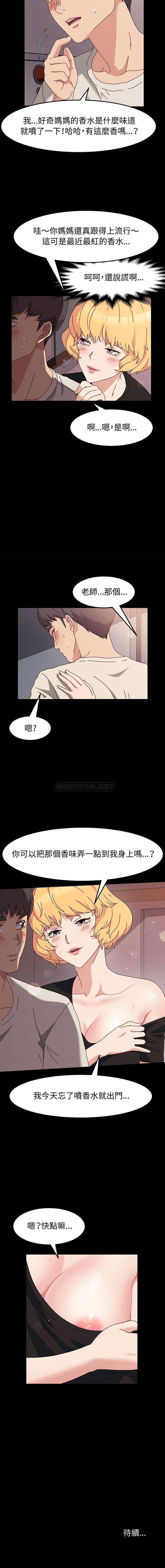 [韩国漫画] 鲁蛇模特儿 剧情,巨乳大奶#[16P]-16