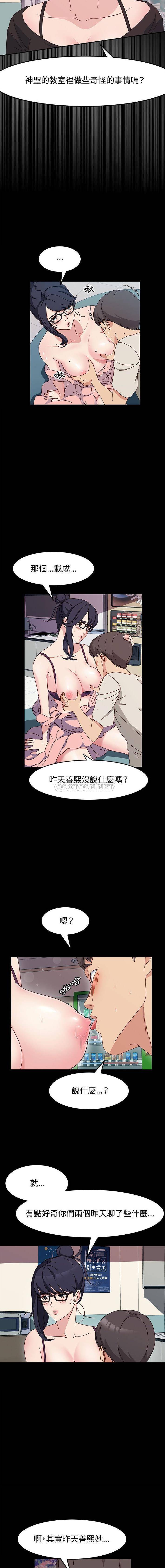 [韩国漫画] 鲁蛇模特儿 剧情,巨乳大奶#[16P]-5