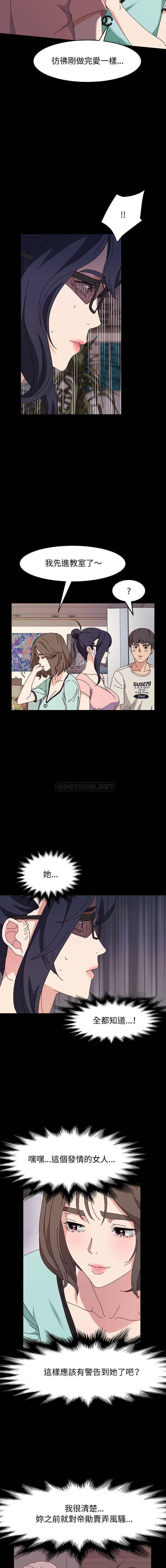 [韩国漫画] 鲁蛇模特儿 剧情,巨乳大奶#[16P]-9