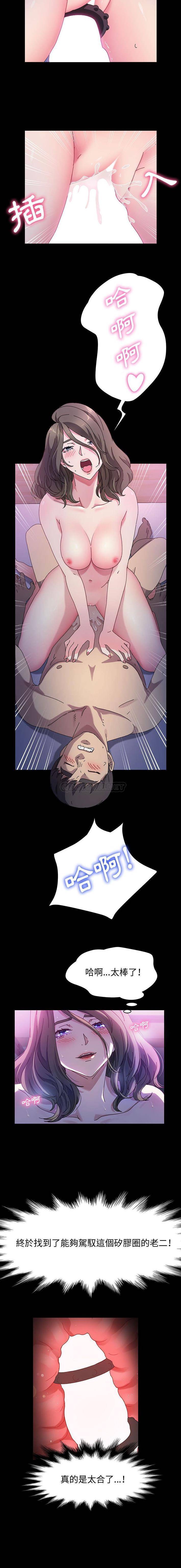 [韩国漫画] 鲁蛇模特儿 剧情,巨乳大奶#[16P]-8