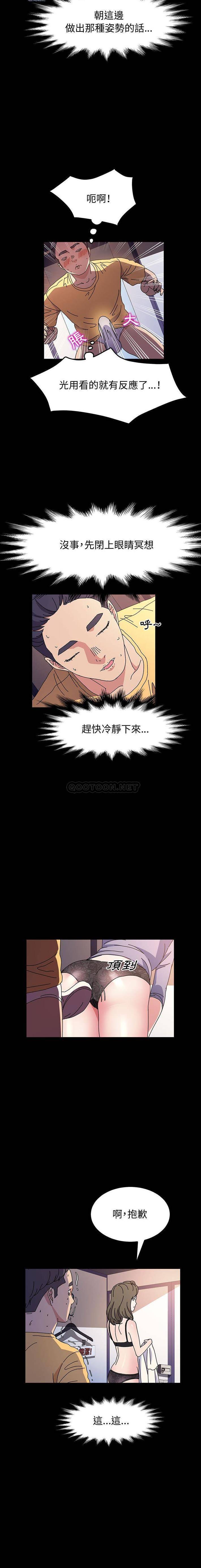 [韩国漫画] 鲁蛇模特儿 剧情,巨乳大奶#[16P]-10