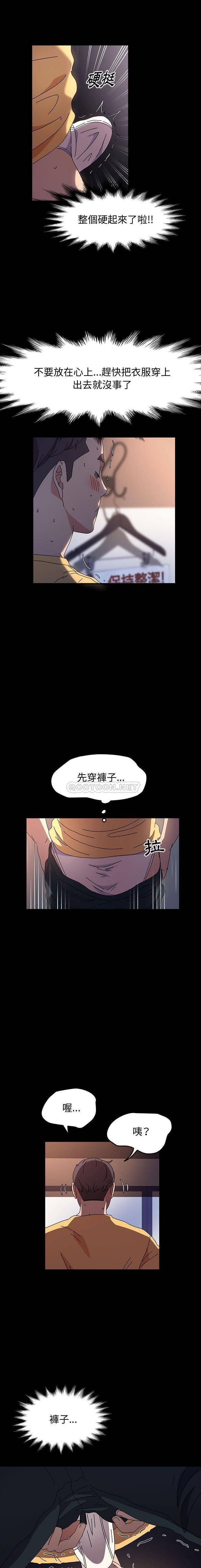 [韩国漫画] 鲁蛇模特儿 剧情,巨乳大奶#[16P]-11