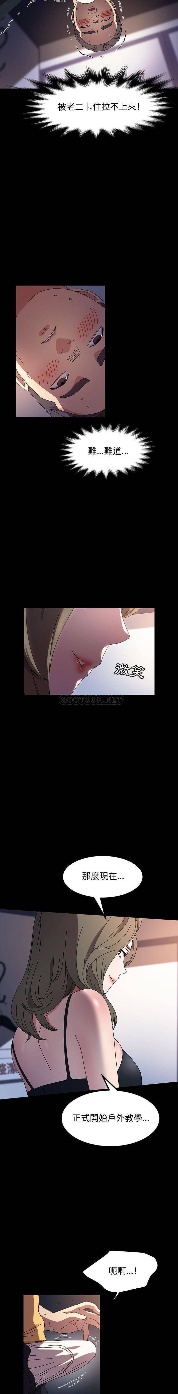 [韩国漫画] 鲁蛇模特儿 剧情,巨乳大奶#[16P]-12