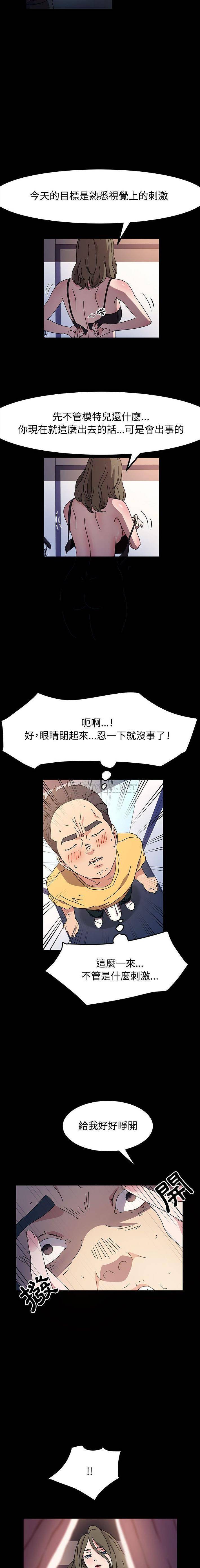 [韩国漫画] 鲁蛇模特儿 剧情,巨乳大奶#[16P]-13
