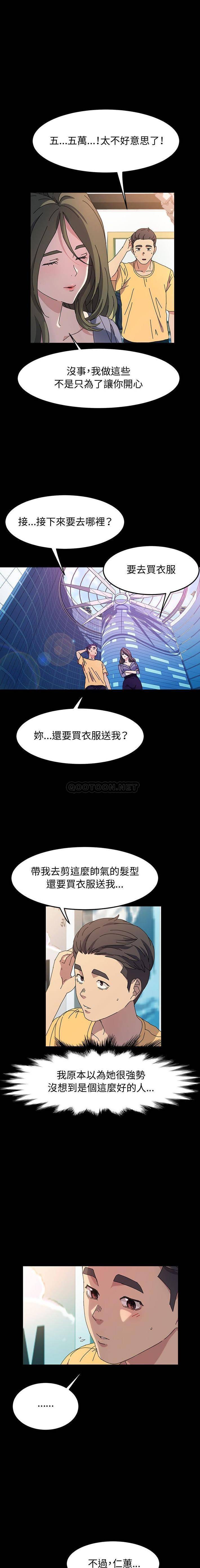 [韩国漫画] 鲁蛇模特儿 剧情,巨乳大奶#[16P]-4