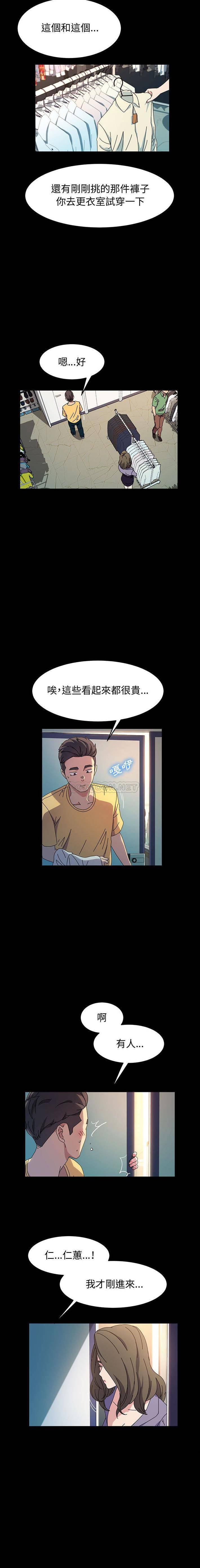 [韩国漫画] 鲁蛇模特儿 剧情,巨乳大奶#[16P]-7