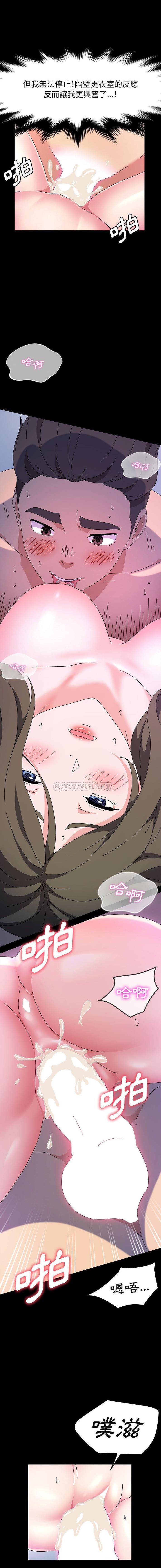 [韩国漫画] 鲁蛇模特儿 剧情,巨乳大奶#[16P]-15