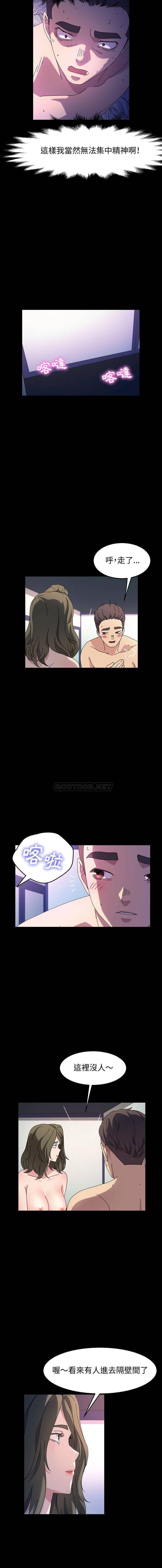 [韩国漫画] 鲁蛇模特儿 剧情,巨乳大奶#[16P]-7