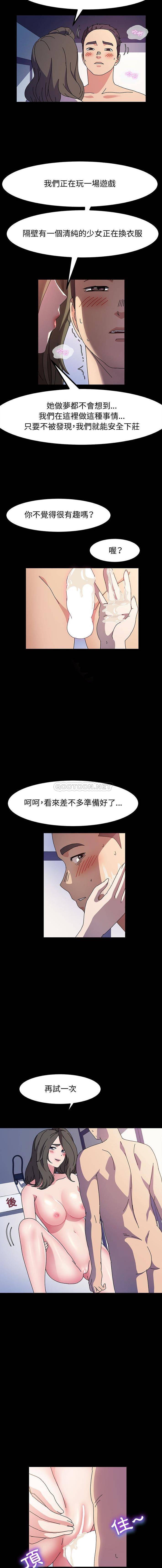 [韩国漫画] 鲁蛇模特儿 剧情,巨乳大奶#[16P]-9