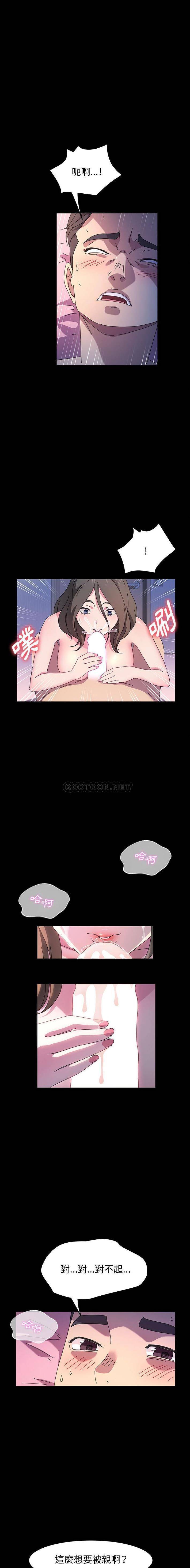[韩国漫画] 鲁蛇模特儿 剧情,巨乳大奶#[16P]-8