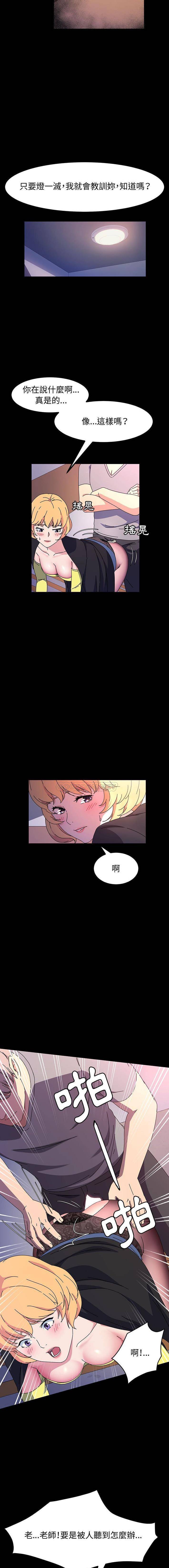 [韩国漫画] 鲁蛇模特儿 剧情,巨乳大奶#[16P]-11