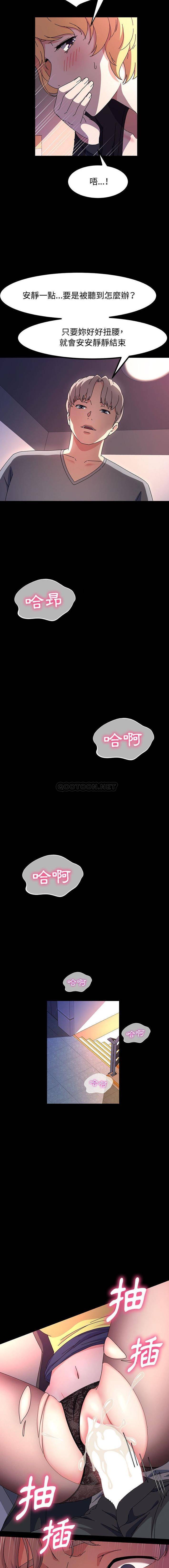 [韩国漫画] 鲁蛇模特儿 剧情,巨乳大奶#[16P]-12