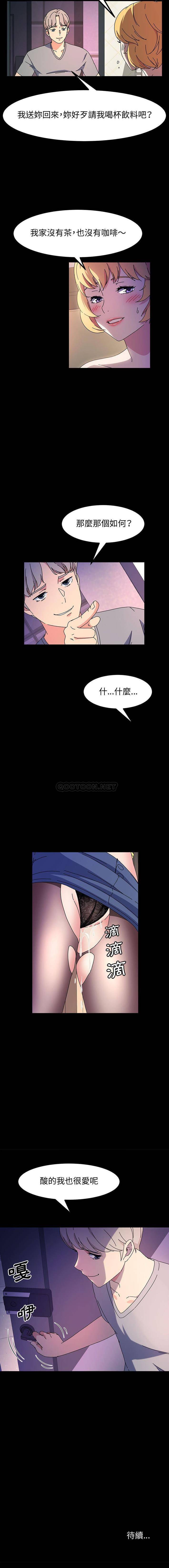 [韩国漫画] 鲁蛇模特儿 剧情,巨乳大奶#[16P]-16