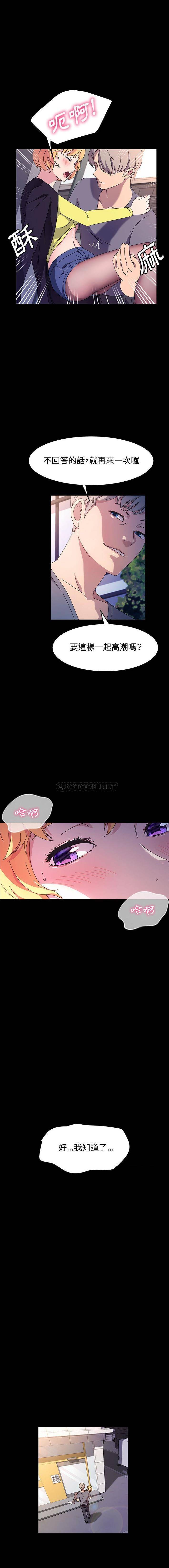 [韩国漫画] 鲁蛇模特儿 剧情,巨乳大奶#[16P]-3