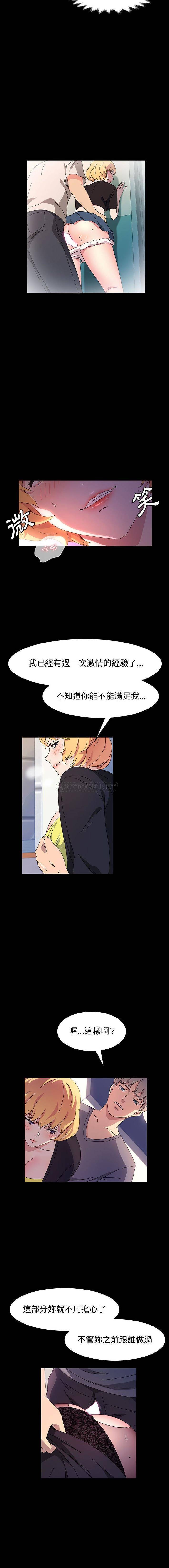 [韩国漫画] 鲁蛇模特儿 剧情,巨乳大奶#[16P]-7