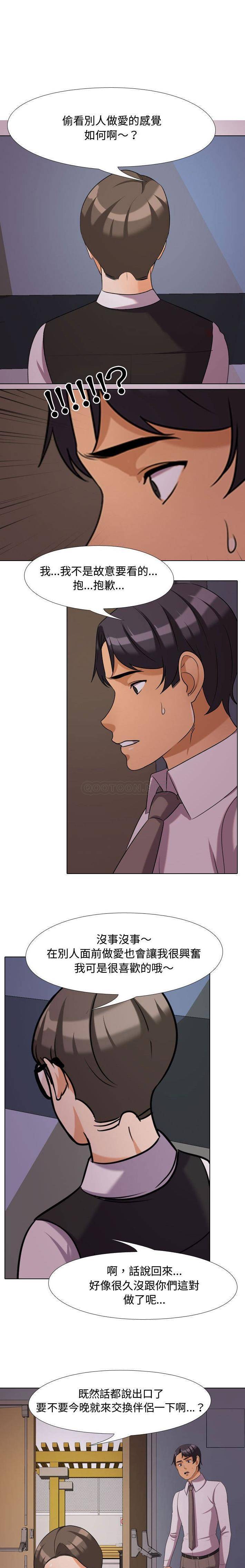 [韩国漫画] 鲁蛇模特儿 剧情,巨乳大奶#[16P]-1