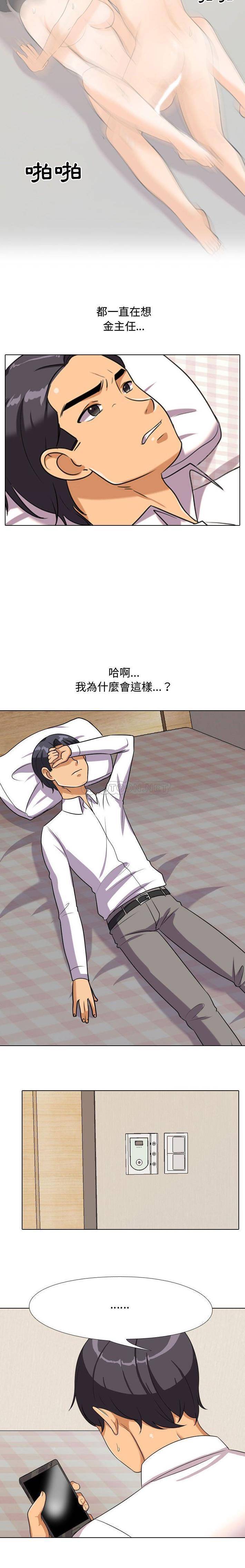 [韩国漫画] 鲁蛇模特儿 剧情,巨乳大奶#[16P]-11