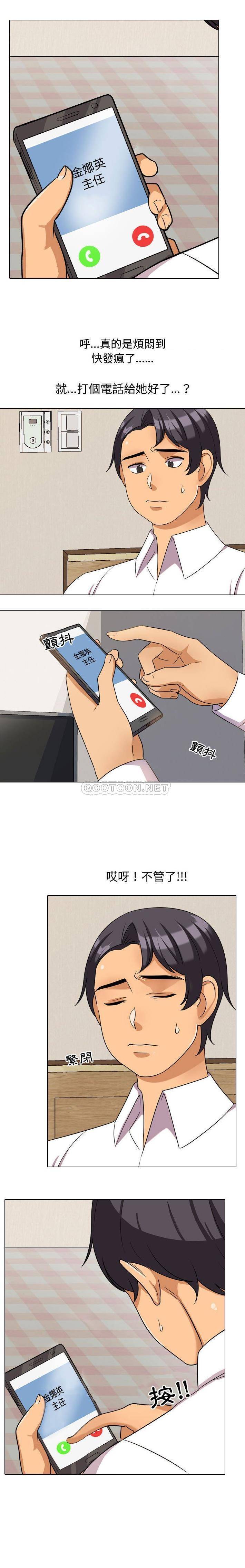 [韩国漫画] 鲁蛇模特儿 剧情,巨乳大奶#[16P]-12